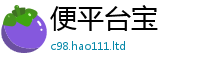 管家婆中特王中王归2025年新奥正版免费_五点来料